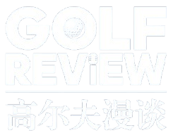 高尔夫漫谈